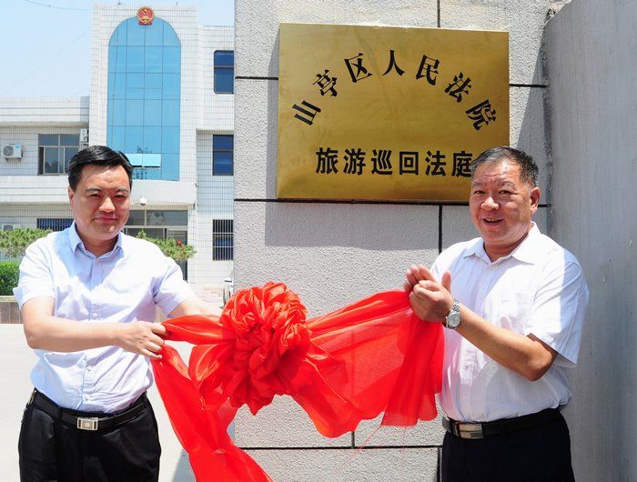 ɽͤ������Ժ����Ѳ�ط�ͥ��ʽ���Ƴ���